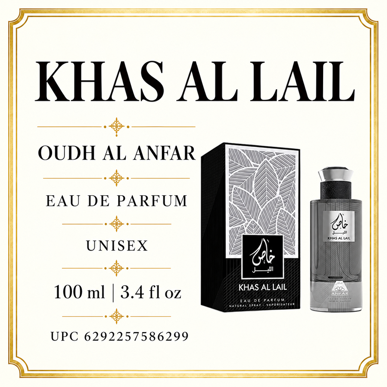 Khas Al Lail by Anfar - size and type details