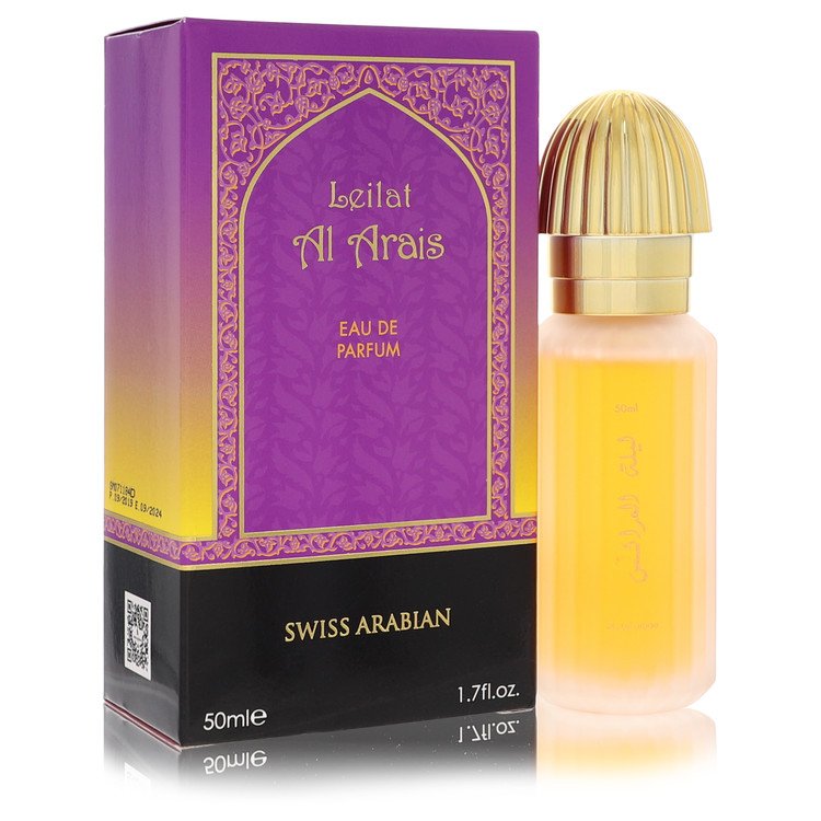Leilat Al Arais Cologne by Swiss Arabian Eau De Parfum Spray 1.7 oz for Men - Authentic Fragrance - Discount Men Perfume or Cologne Fragrance