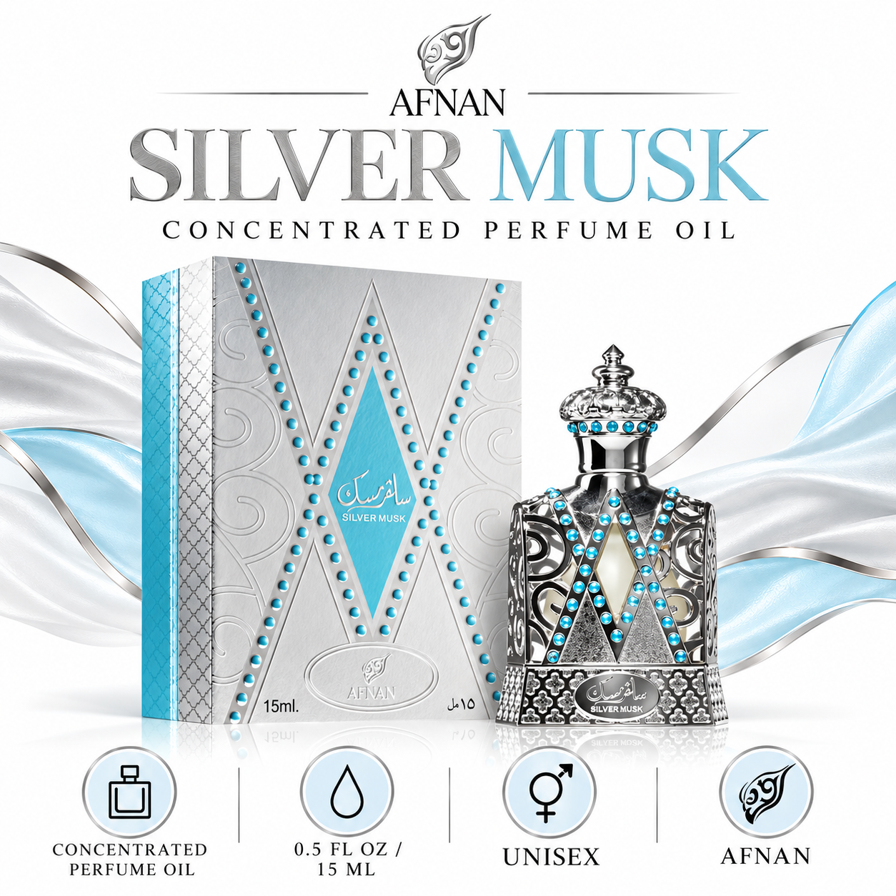 Afnan Silver Musk 15 mL concentrated perfume oil unisex product details